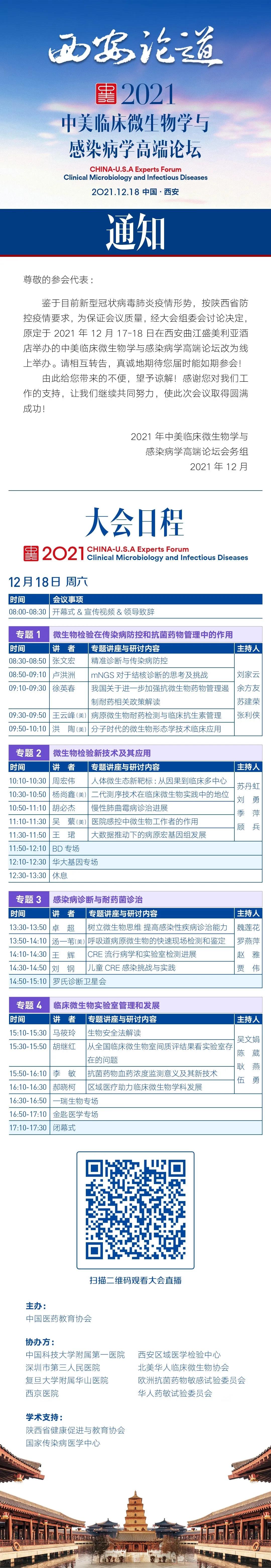 微信图片_20220218154255.jpg