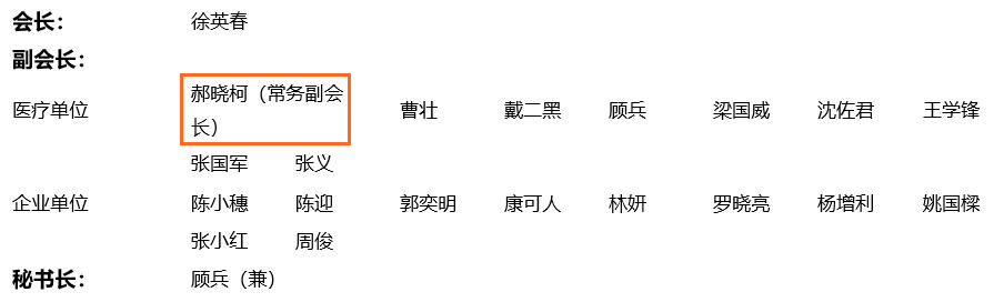微信图片_20220725150612.png
