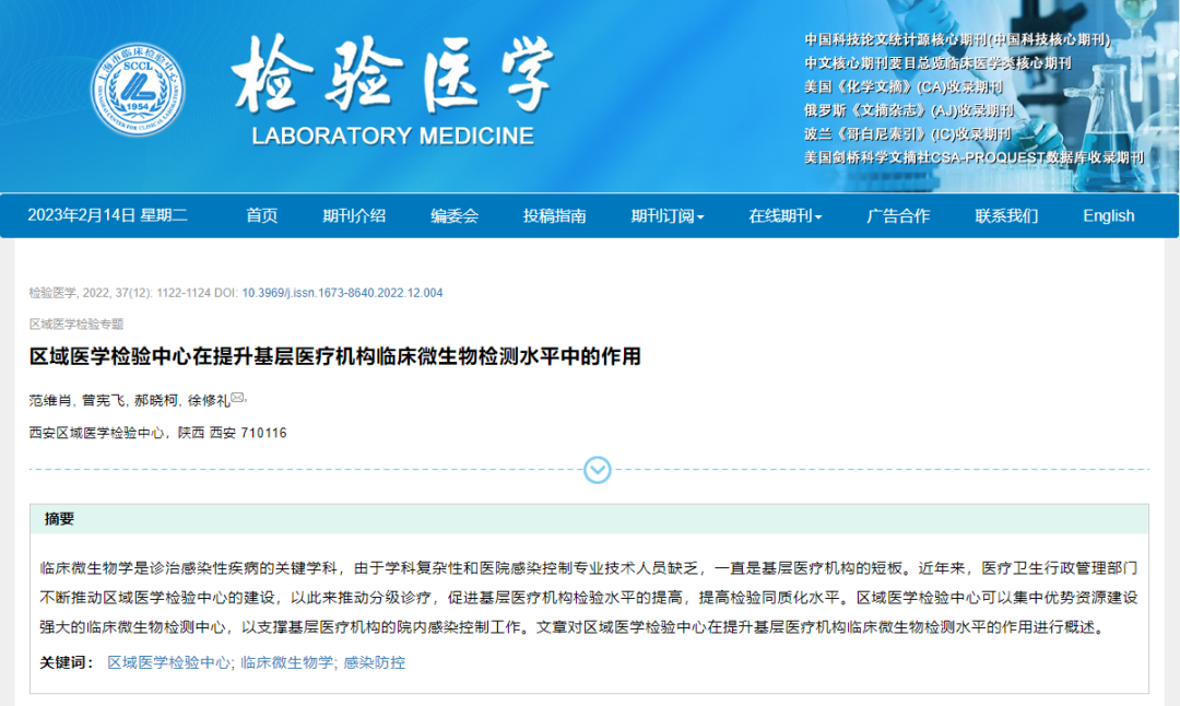 微信图片_20230215100706.png