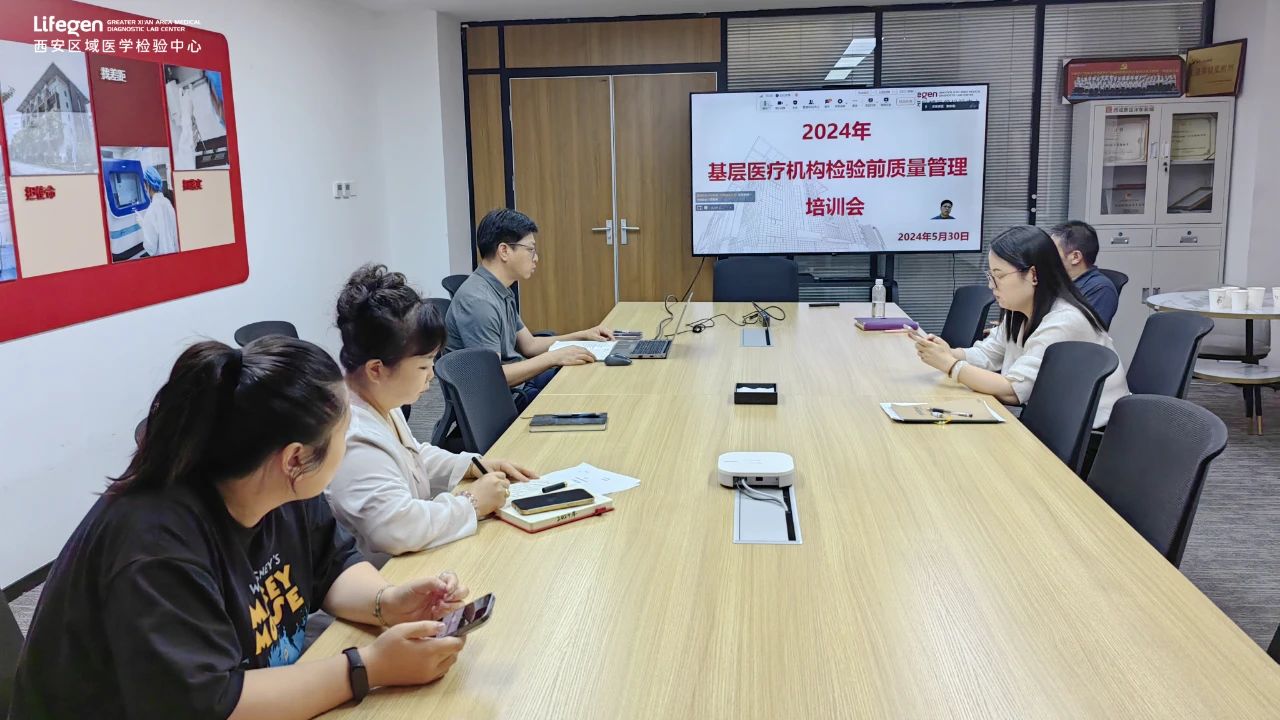 微信图片_20240603091626.jpg