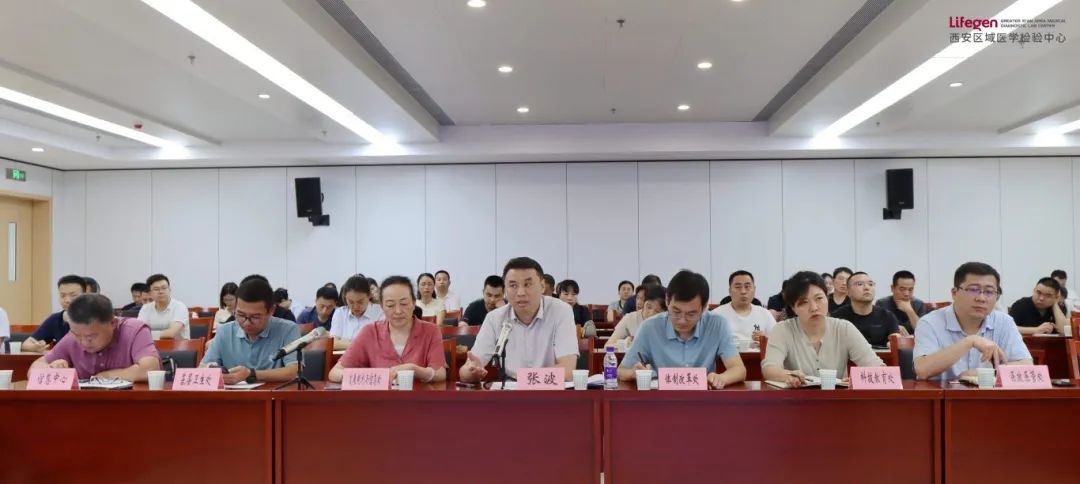 微信图片_20240801093214.jpg
