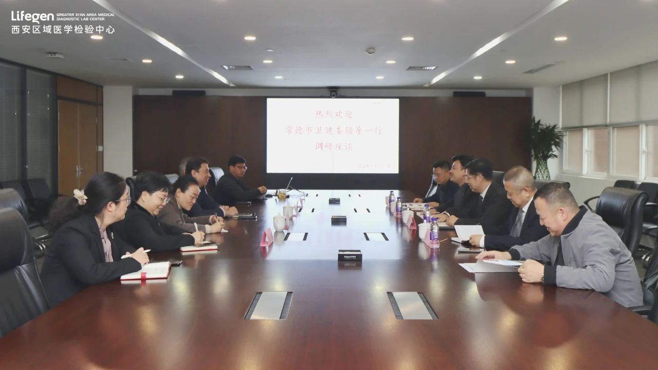 微信图片_20241129094217.jpg