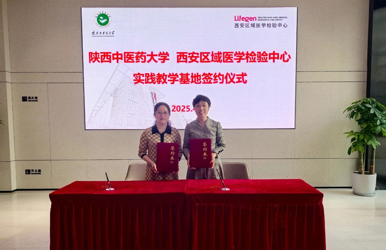 微信图片_20250427103146.jpg