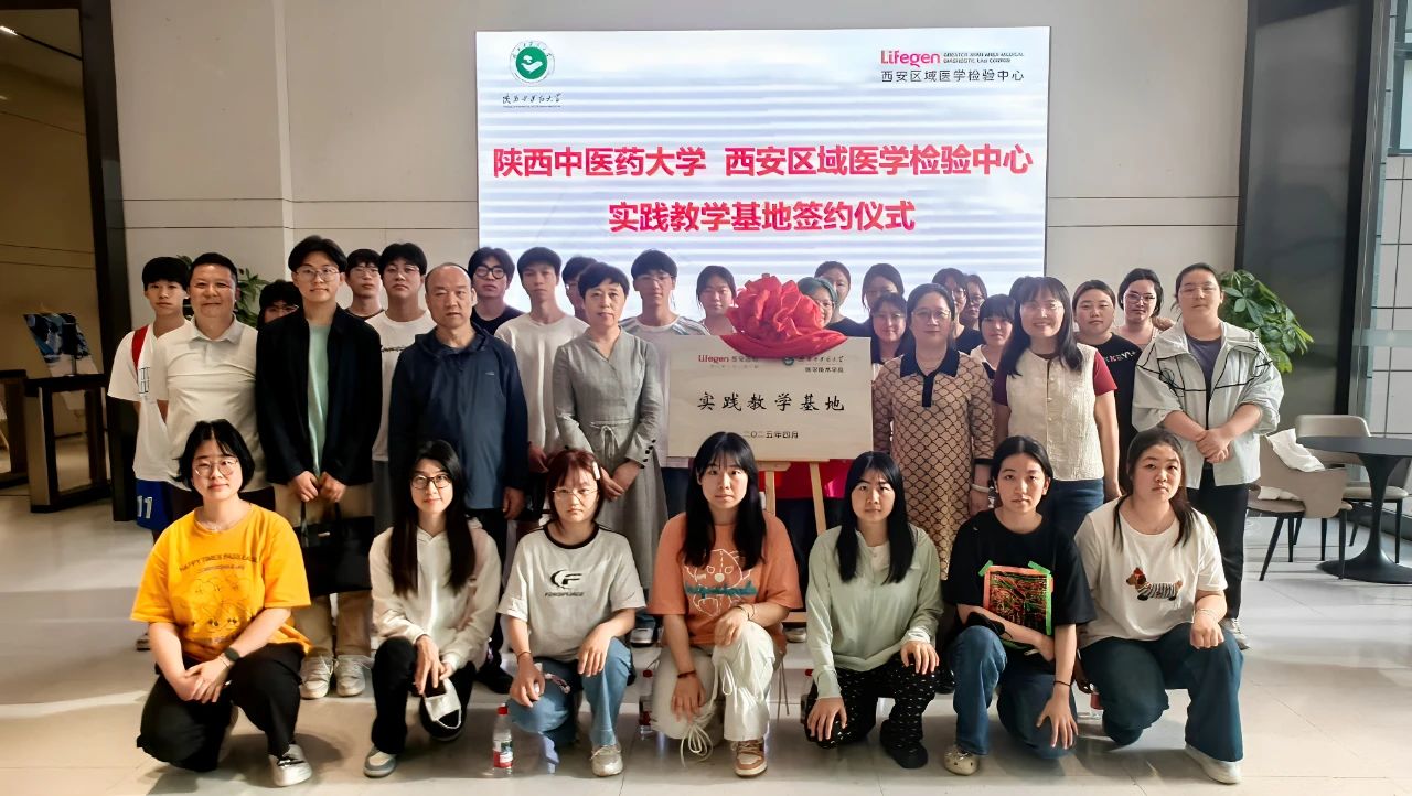 微信图片_20250427103149.jpg