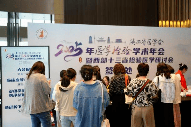 微信图片_20250427103748.png