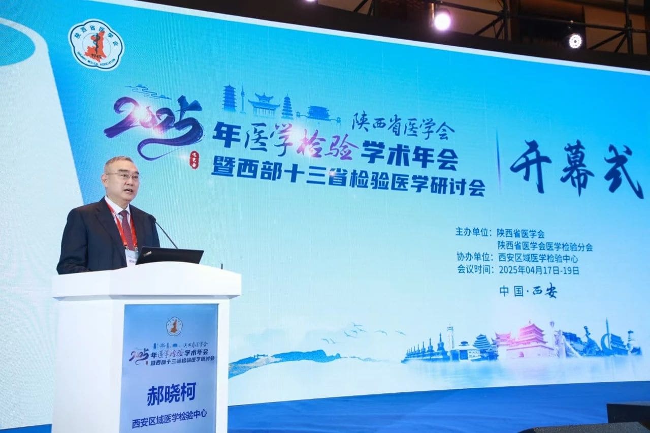 微信图片_20250427103800.jpg