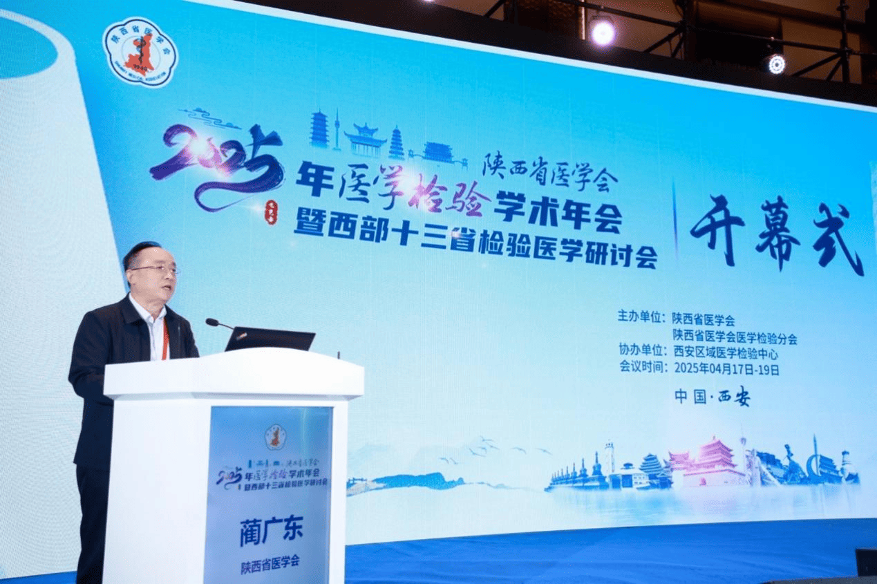 微信图片_20250427103806.png