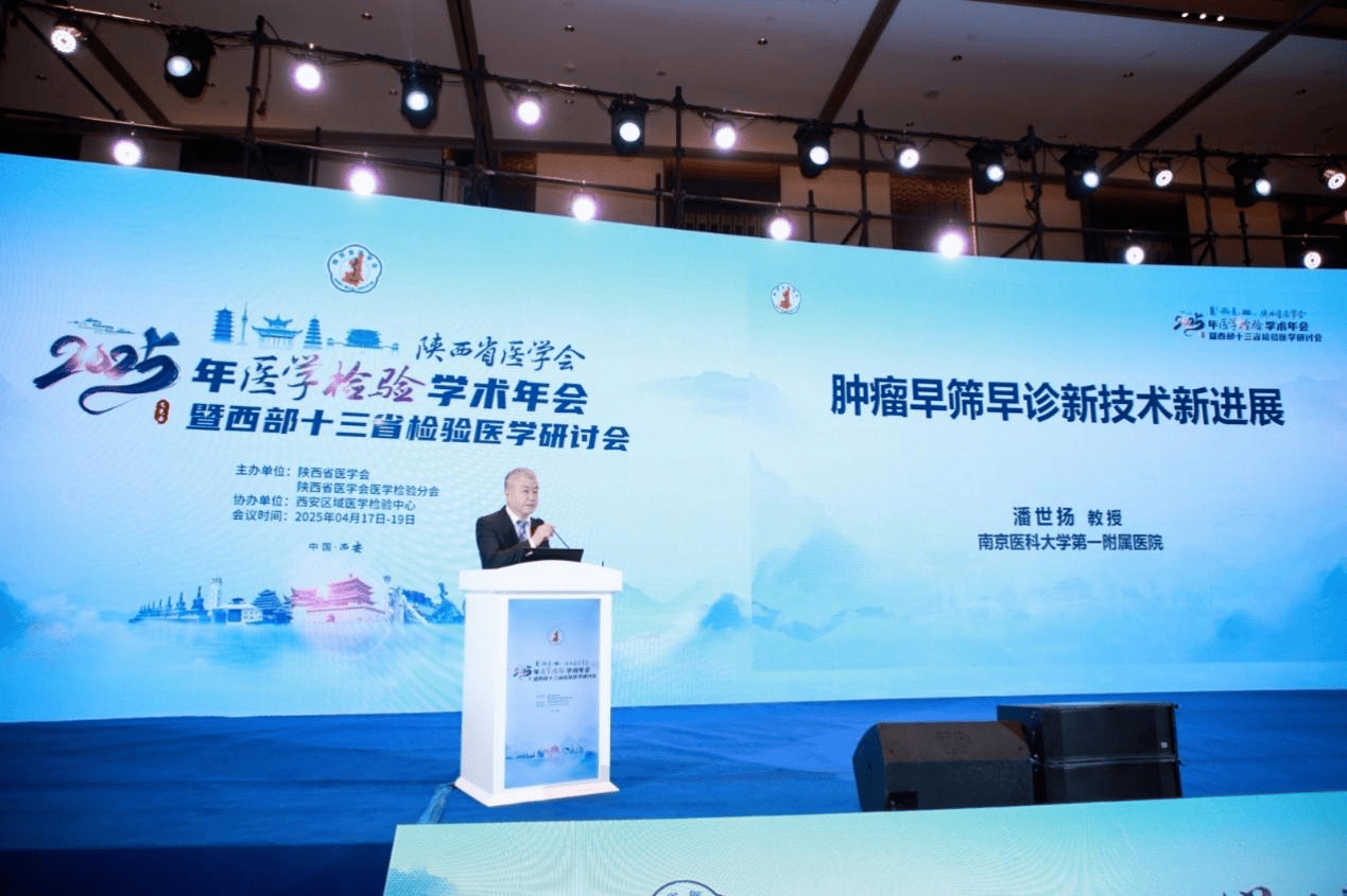 微信图片_20250427103817.png