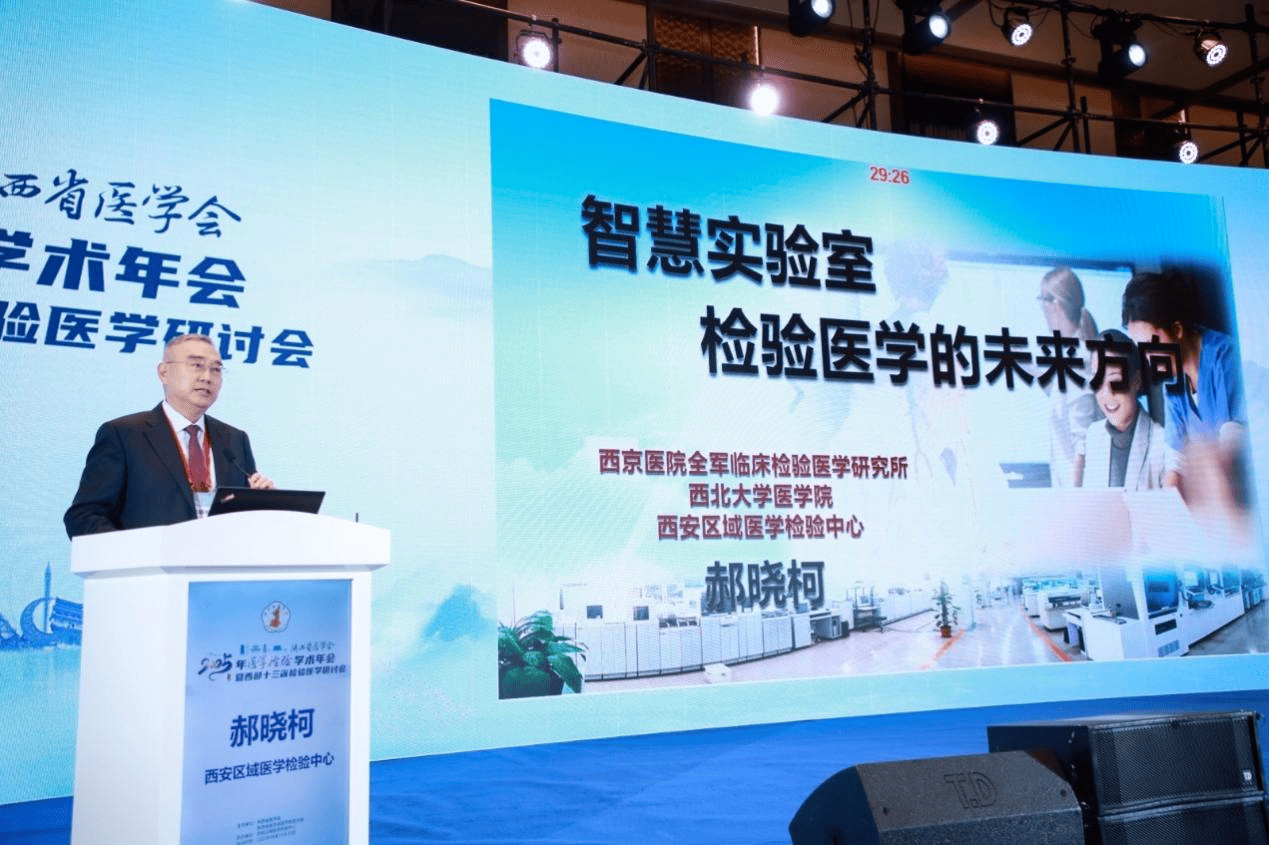 微信图片_20250427103940.png
