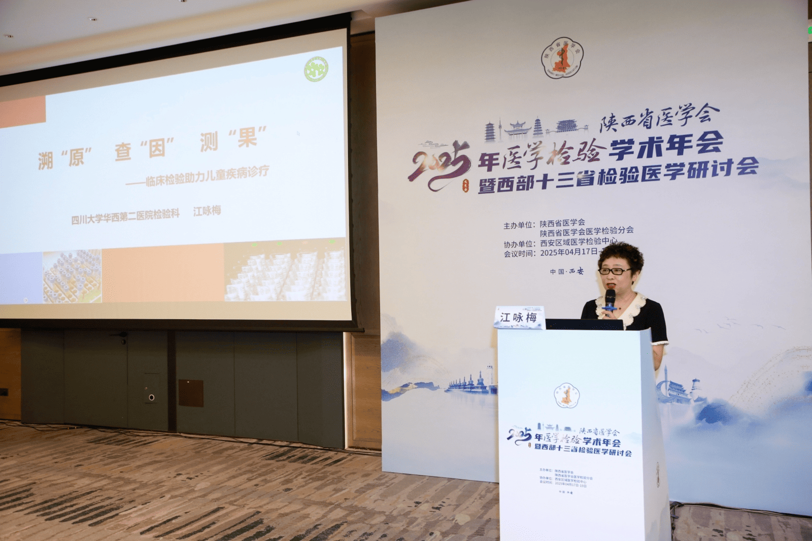 微信图片_20250427104622.png