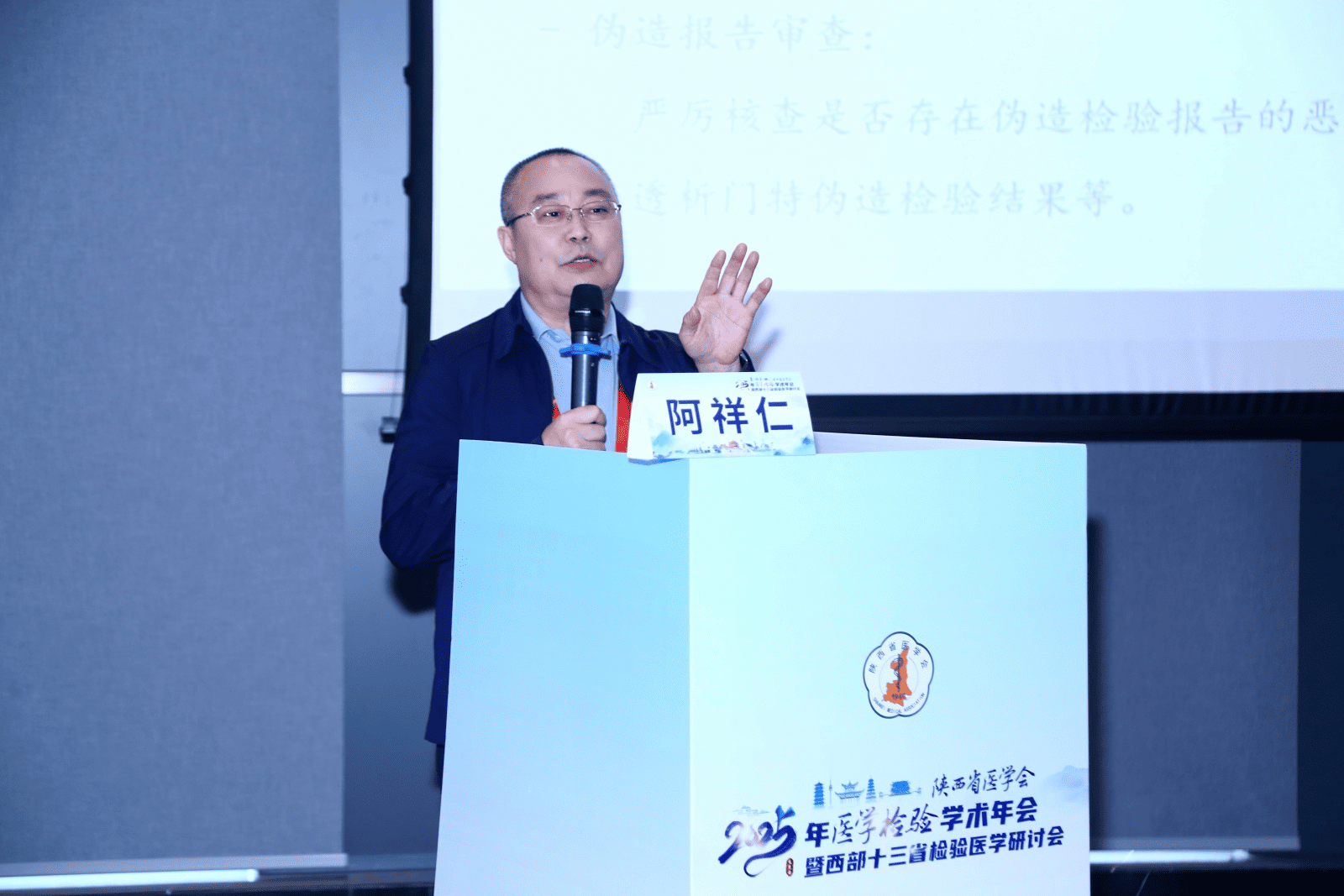 微信图片_20250427104632.png