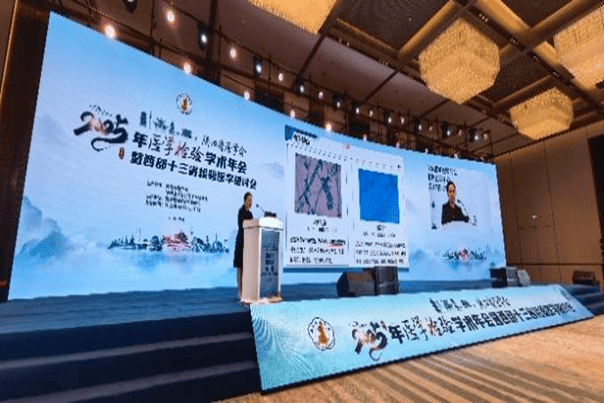 微信图片_20250427104804.png