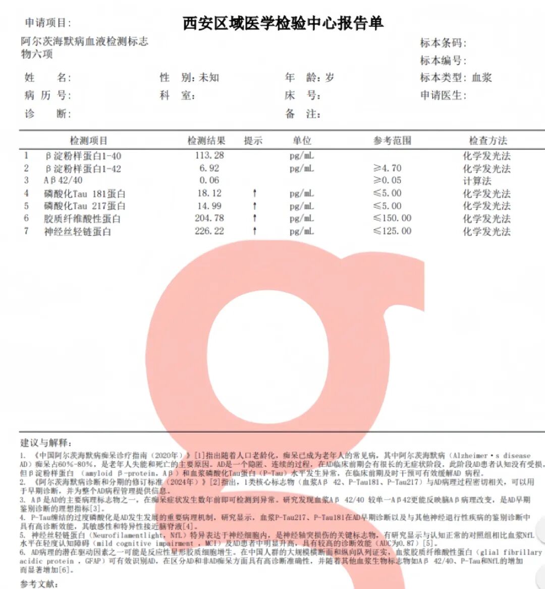 微信图片_2025-09-24_164703_384.jpg