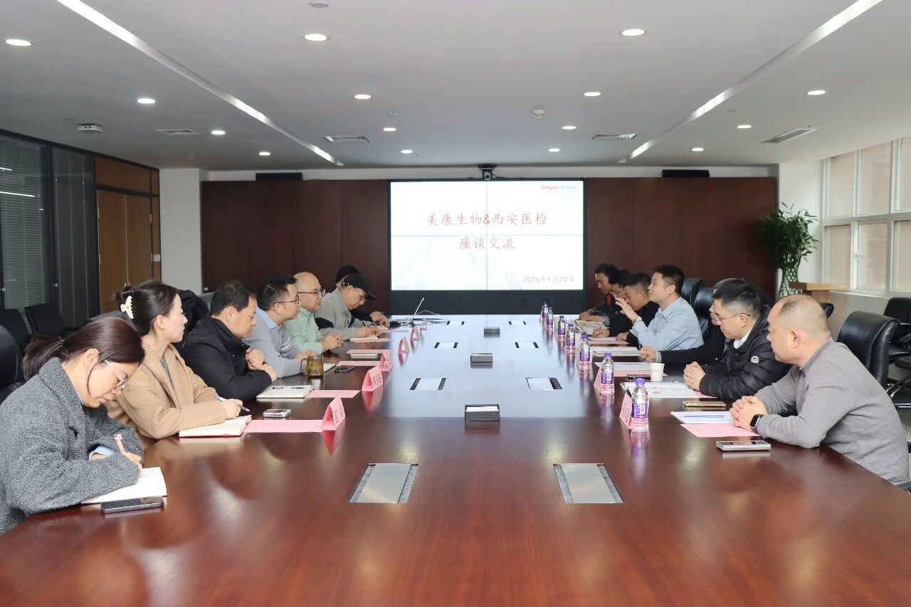 1768958219929283.jpg 微信图片_2026-01-21_092536_962.jpg